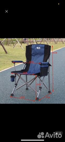 Стул кресло для отдыха