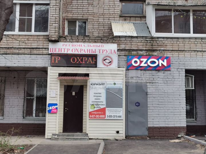 Универсальное помещение, 39.1 м²