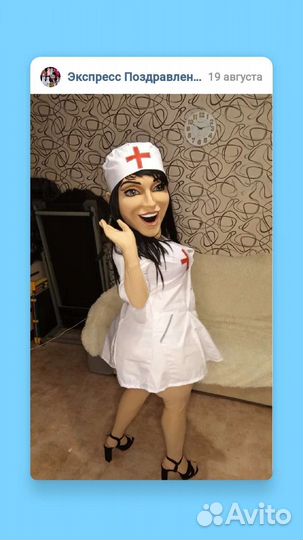 Шуточный стриптиз