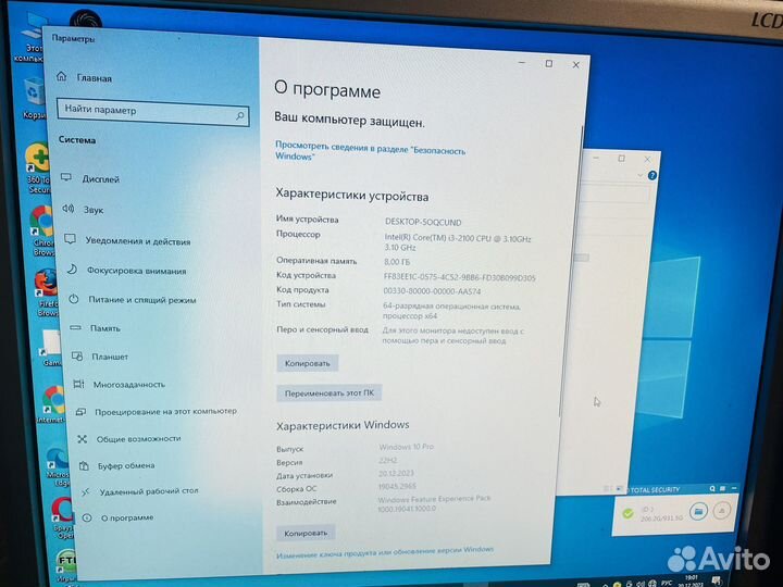 Игровой пк Системный intel core i3