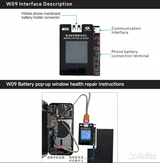 Программатор OSS W09 Pro V3