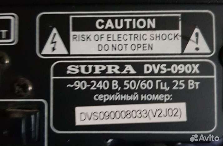 Supra DVD плеер