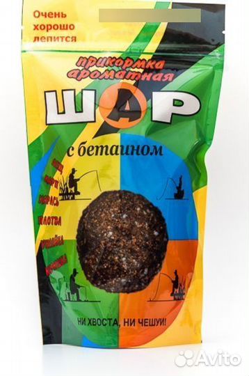 Пакет для прикормки