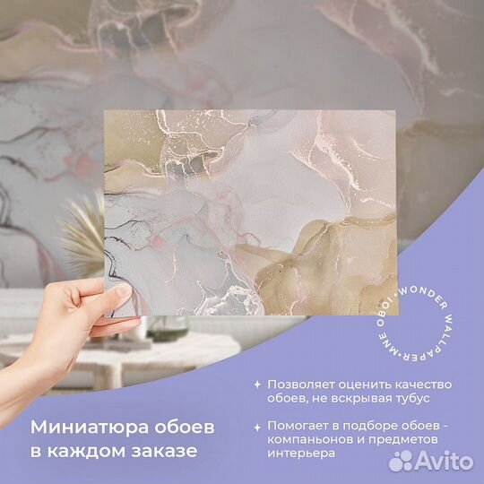 Дизайнерские фотообои 