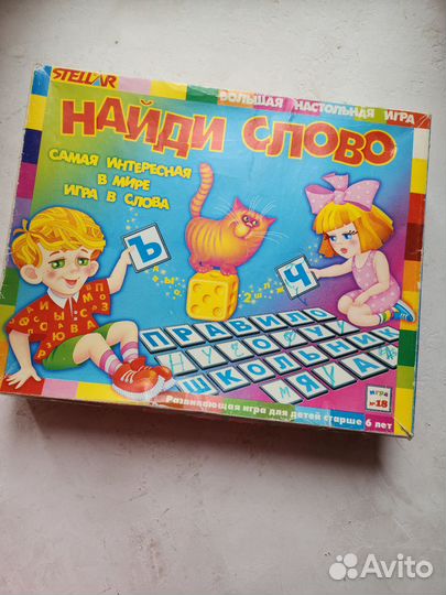 Игра настольная 