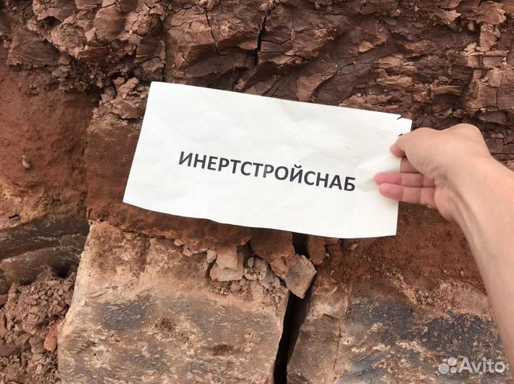 Глина красная