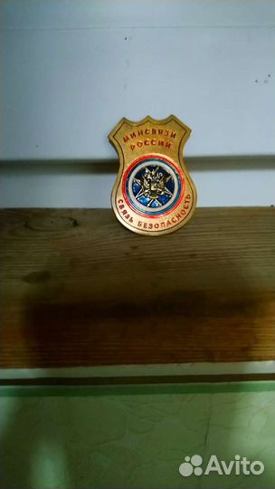 Значок Жетон