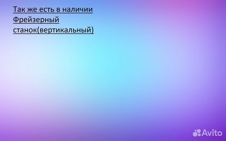 Станок рейсмусный СССР