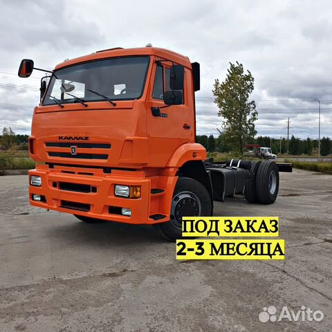 КамАЗ 53605, 2017