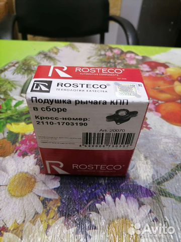 Подушка рычага кпп на ваз 2110-12