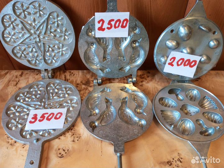 Формы для выпечки печенья вафель СССР