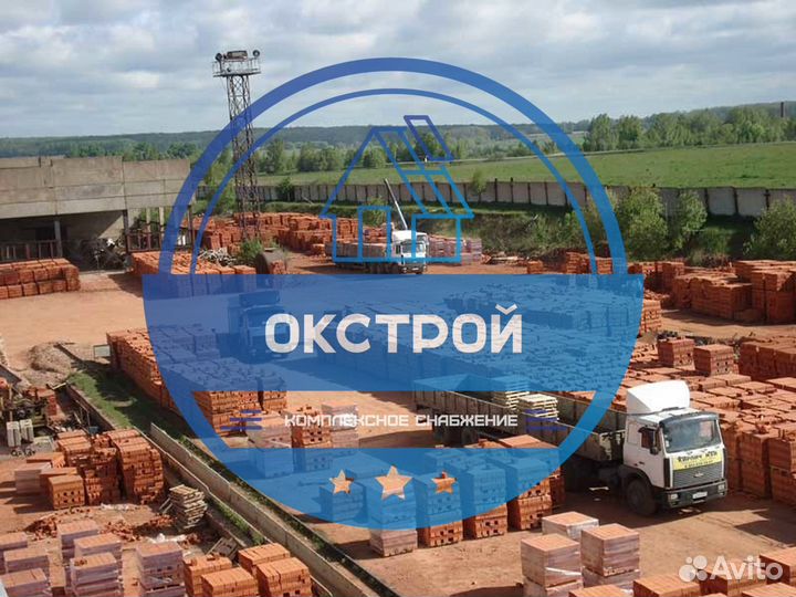 Кирпич керамический Чебоксарский М150