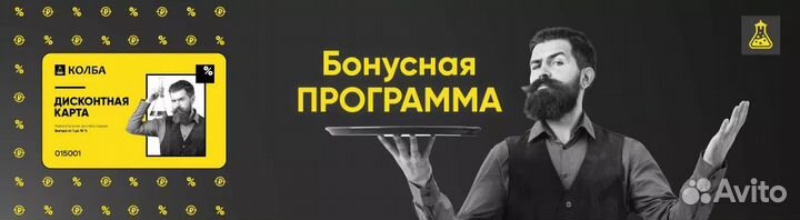 Экстракт солодовый 