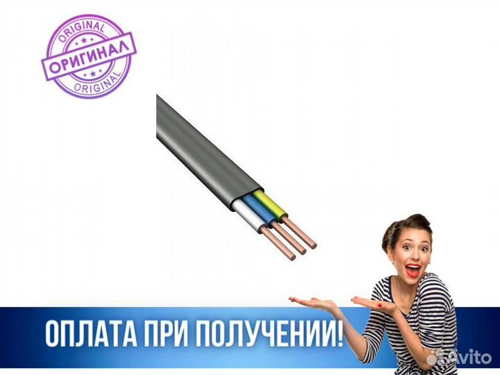 Кабель ввг-Пнг(А) -lsltx 3х1.5 ок (N PE) 0.66