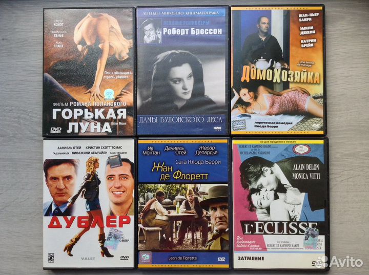 Французское кино - dvd