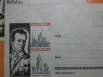 Два конверта 60 лет со дня рождения Николая Остров