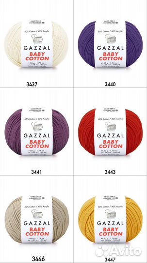 Gazzal baby cotton