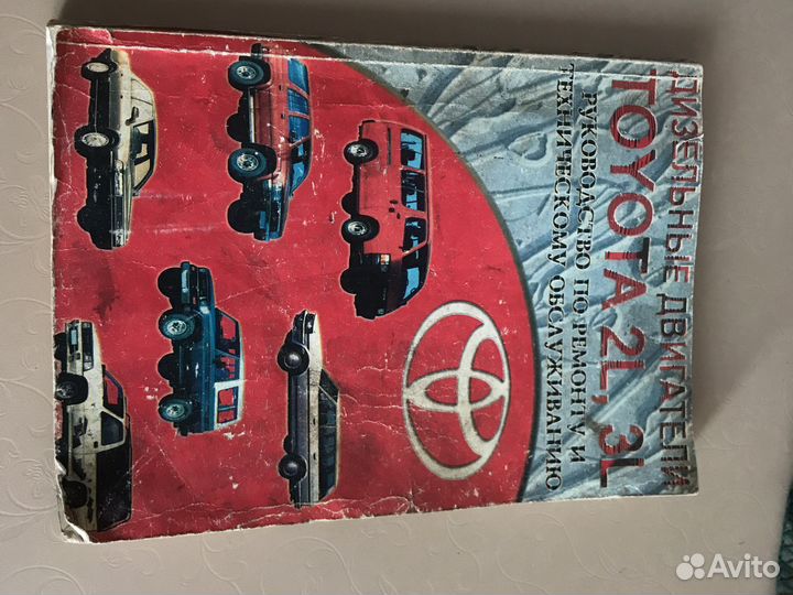 Книги по ремонту автомобилей Mitsubishi, Toyota