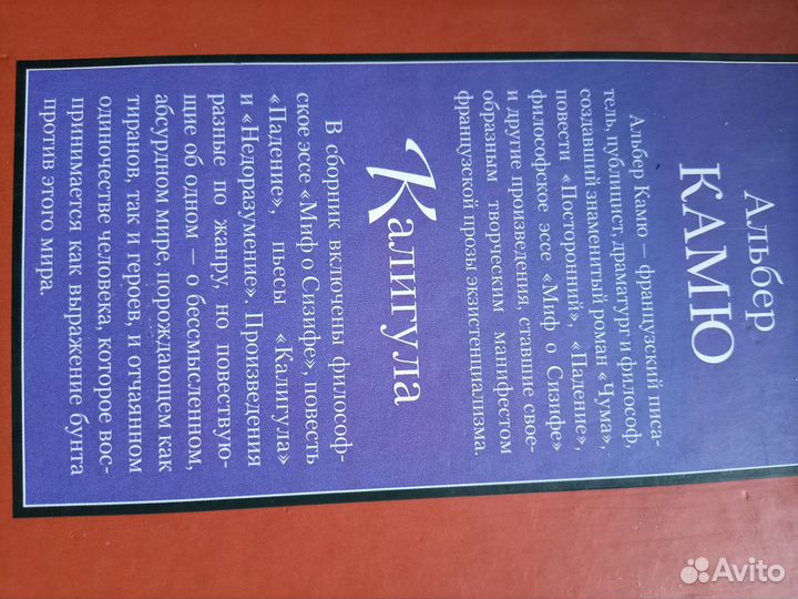 Книга на все времена: 