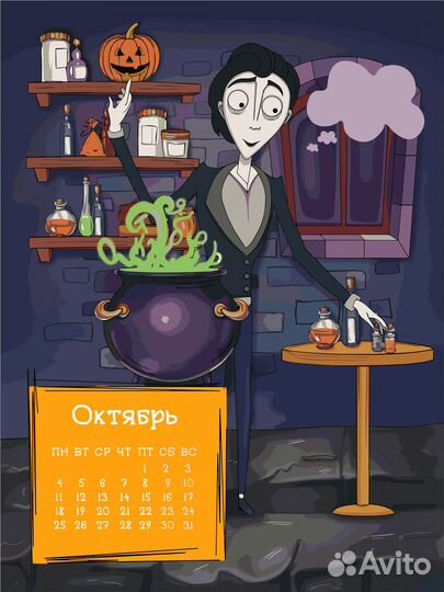 Иллюстратор-графический дизайнер