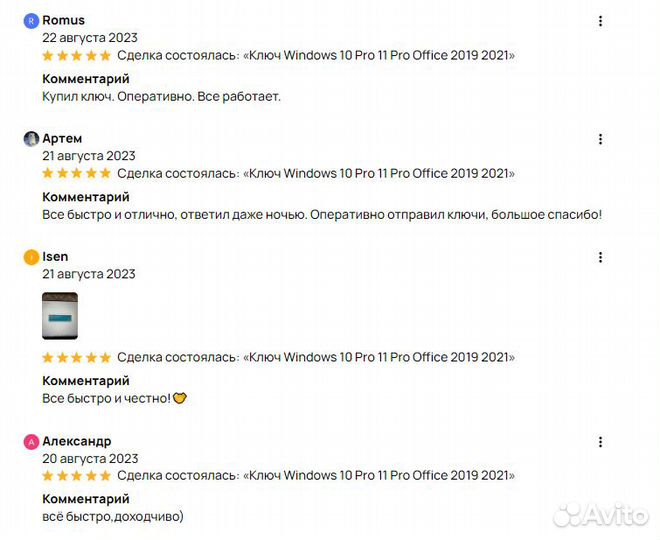 Ключ Windows 10 Pro 11 Pro Office 2019 2021