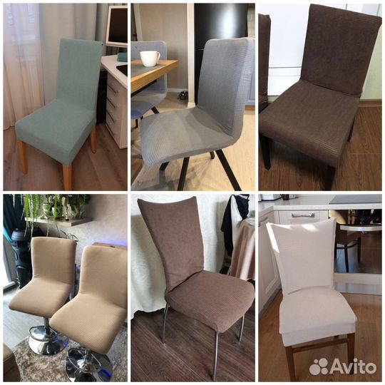 Чехлы на стулья Велюр/Стрейч-Жатка/Бархат/Трикотаж