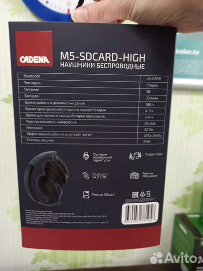 Беспроводные наушники М5 Cadena