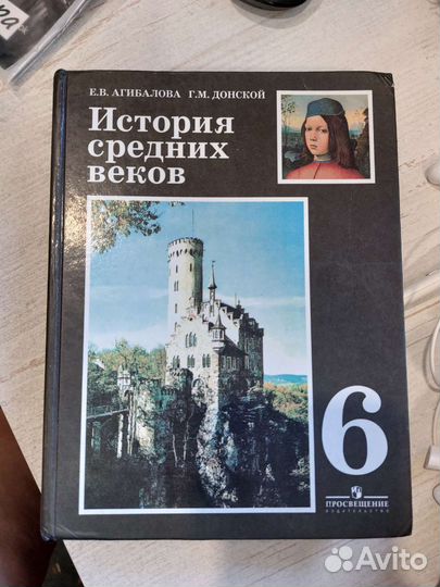 Учебники за 6 класс