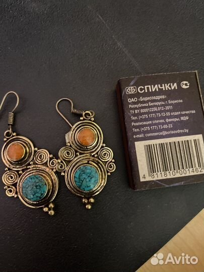 Серьги