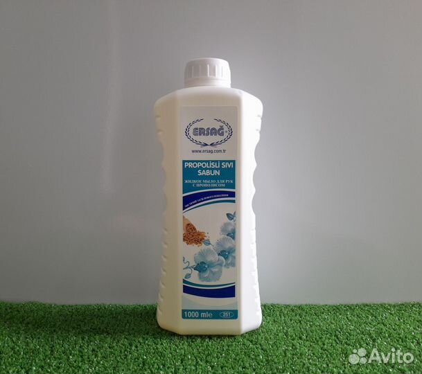 Жидкое мыло прополис