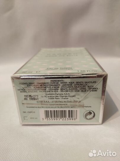 Духи Carven Dans Ma Bulle 50 ml. Оригинал
