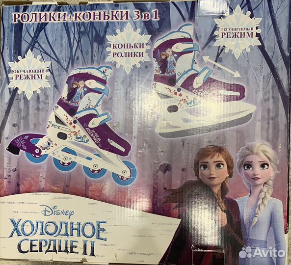 Роликовые коньки детские 27-30 размер