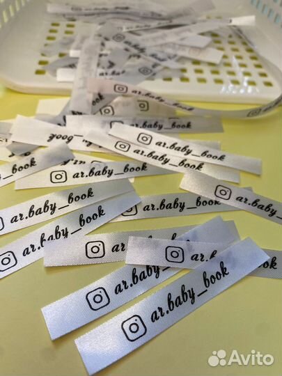 Бирки и ленты