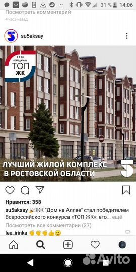 Фасадные работы