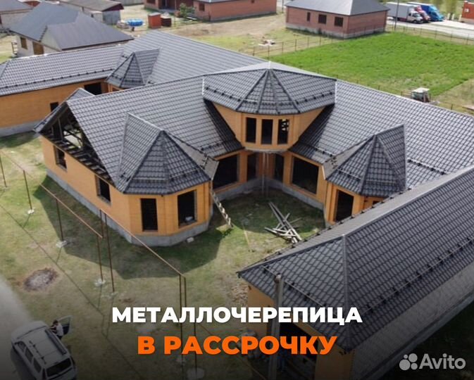 Металлочерепица всех видов