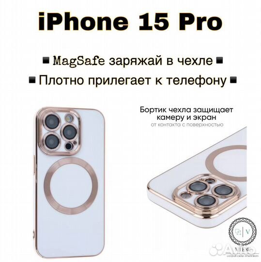 Стильные чехлы для вашего iPhone (айфона)