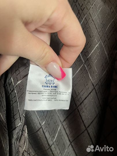 Шуба из мутона