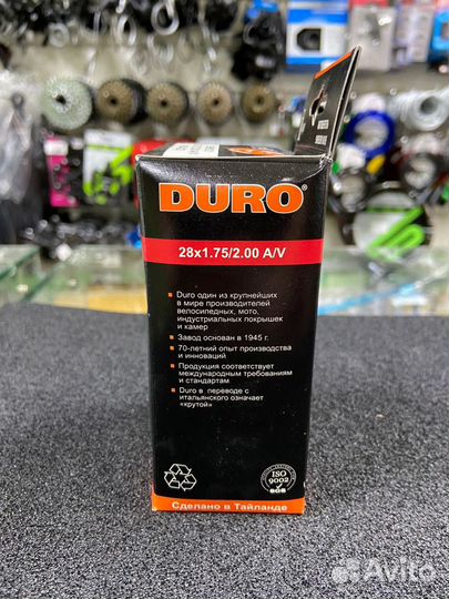 Камера для велосипеда 28