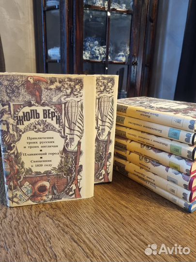 Жюль Верн собрание сочинений книги