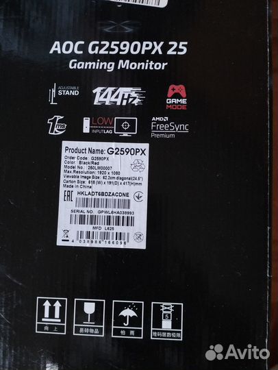 Игровой монитор AOC G2590PX