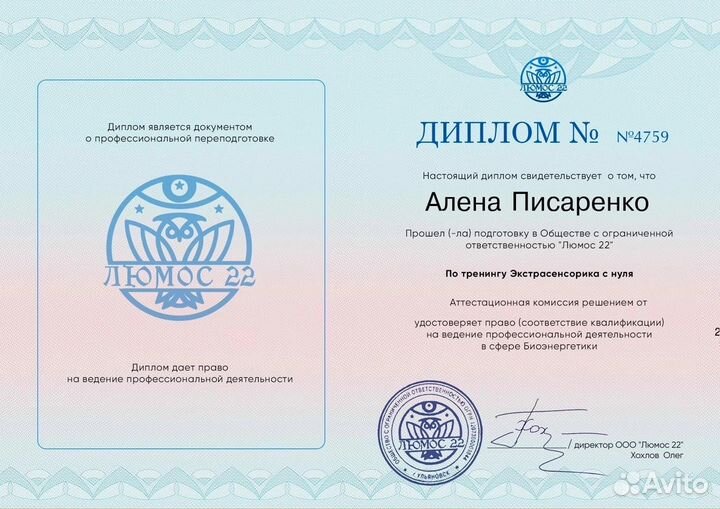 Консультации на рунах, астро-картам