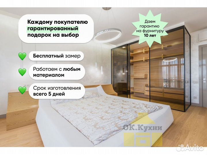 Зеркальный шкаф