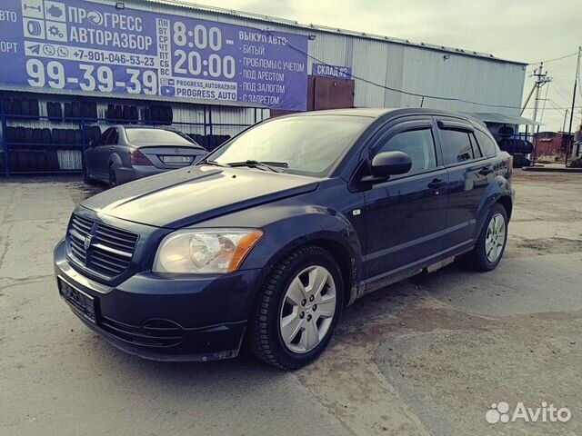 Разборка Додж Калибер се 1.8 МКПП