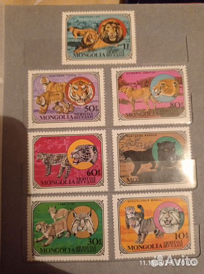 Почтовые марки