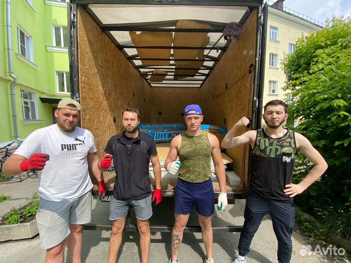 Переезды грузчики грузоперевозки перевозки