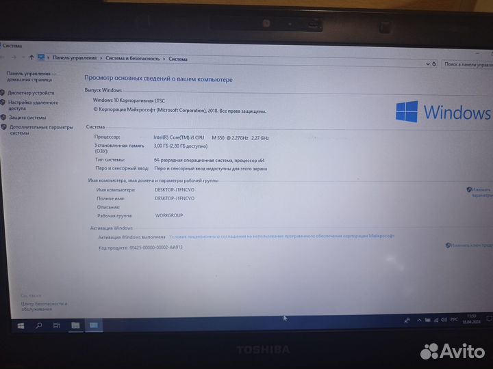 Ноутбук Toshiba Satellite R630-130