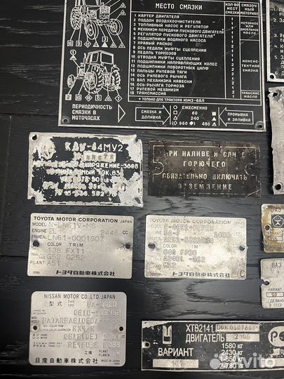 Эмблемы/техосмотры/таблички