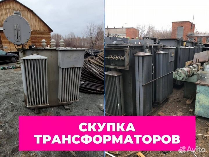 Трансформатор тмз