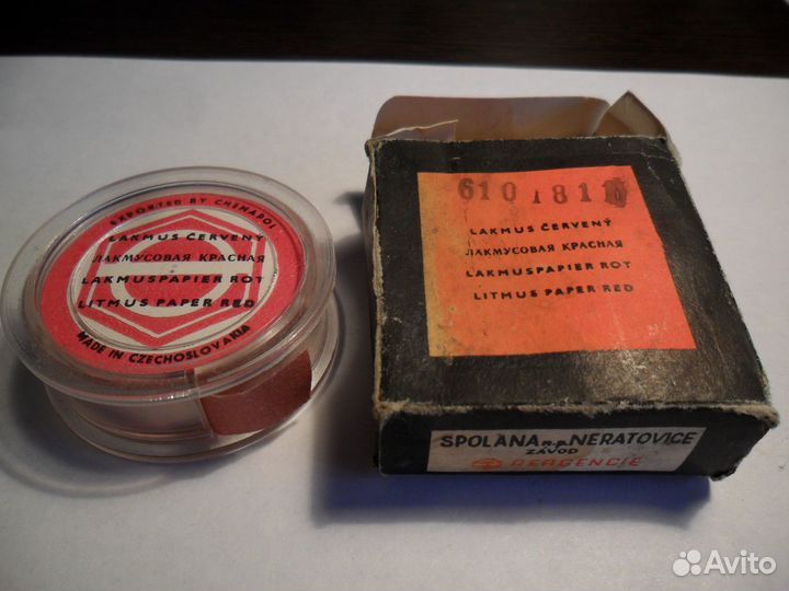 Бумага Лакмусовая красная. Чехословакия. СССР