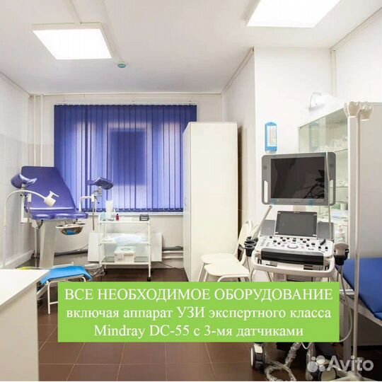 Медицинская клиника